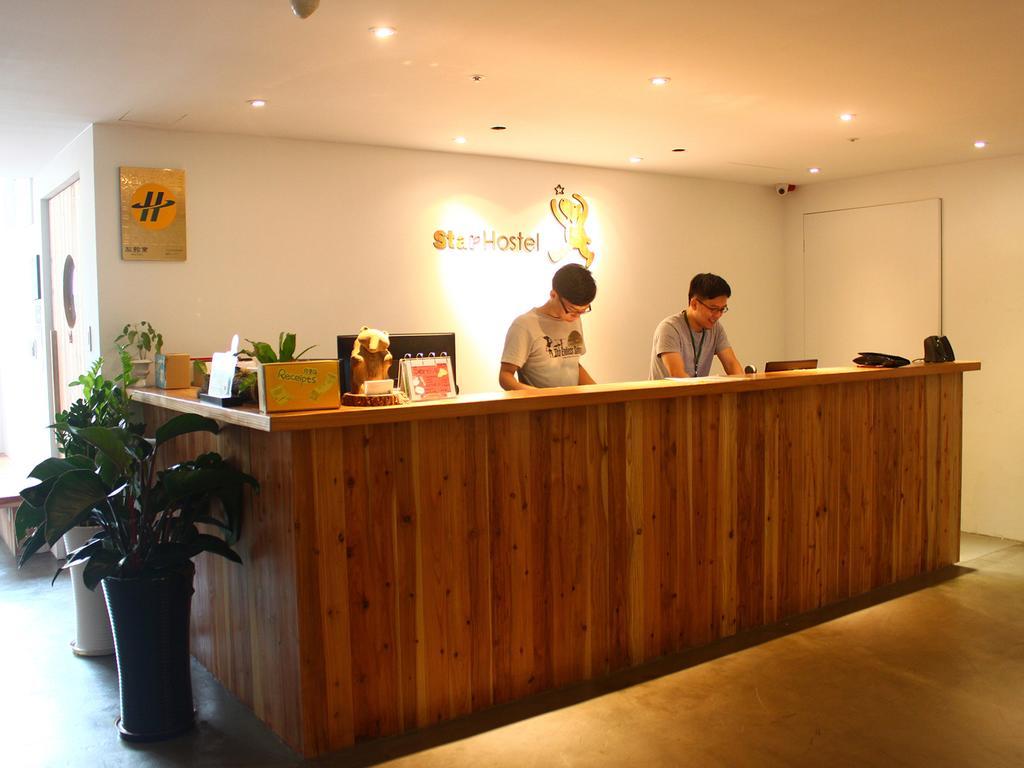 Star Hostel Taipei Main Station Exterior photo