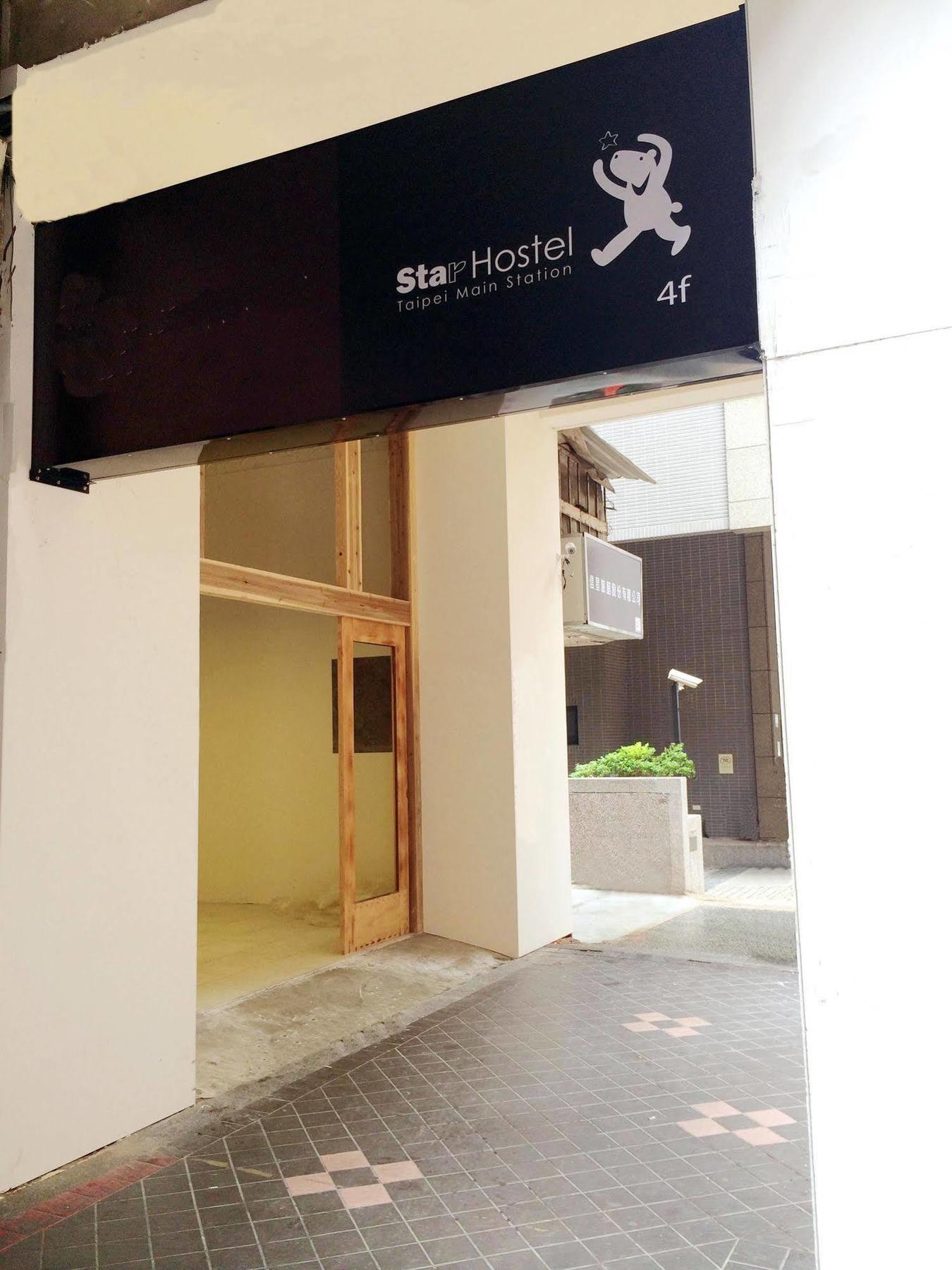 Star Hostel Taipei Main Station Exterior photo